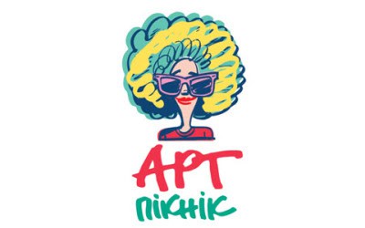 СТБ, телеканал №1, поддерживает всеукраинский социально-культурный проект «Арт-Пикник»